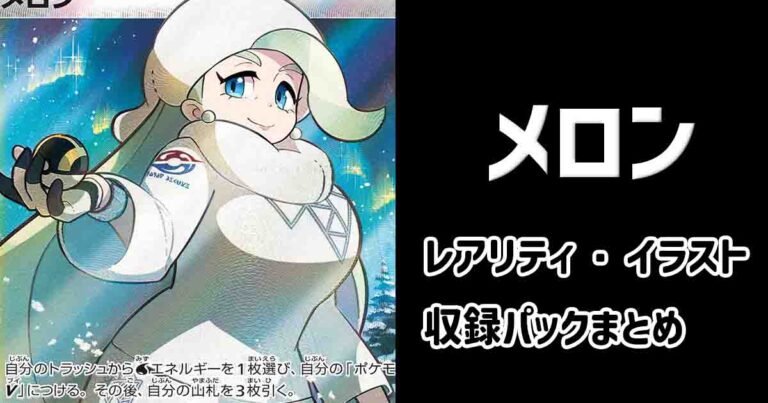てだすけ わざマシン ポケモン - PSA10 ポケモンカード ナナミの